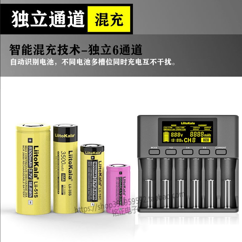 18650智能充电器26650锂电池21700镍氢5号7号镍镉AAA通用手电头灯