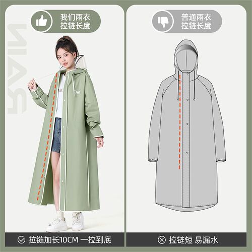 长款防暴雨电动车雨衣人车分离单人连体PEVA材质
