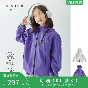 棵初24秋季新款男女童斜拉链防泼水户外连帽风衣简约造型夹克外套