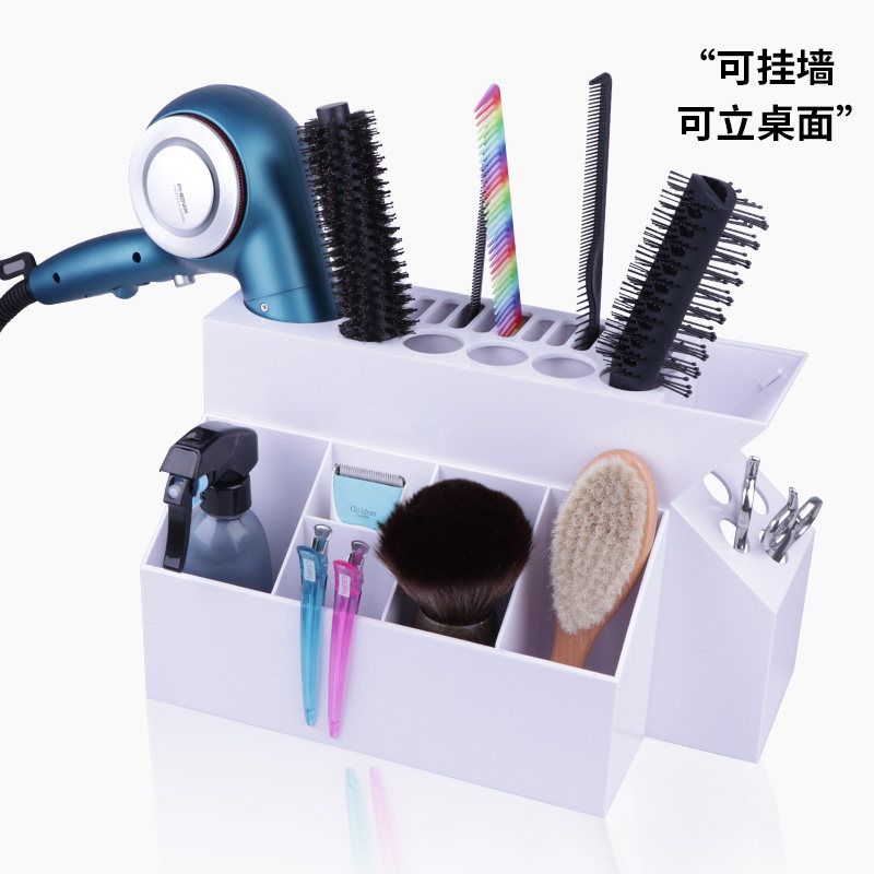 发型师剪刀插座盒理发店美发用品大全高档防滑收纳桌面整理工具架