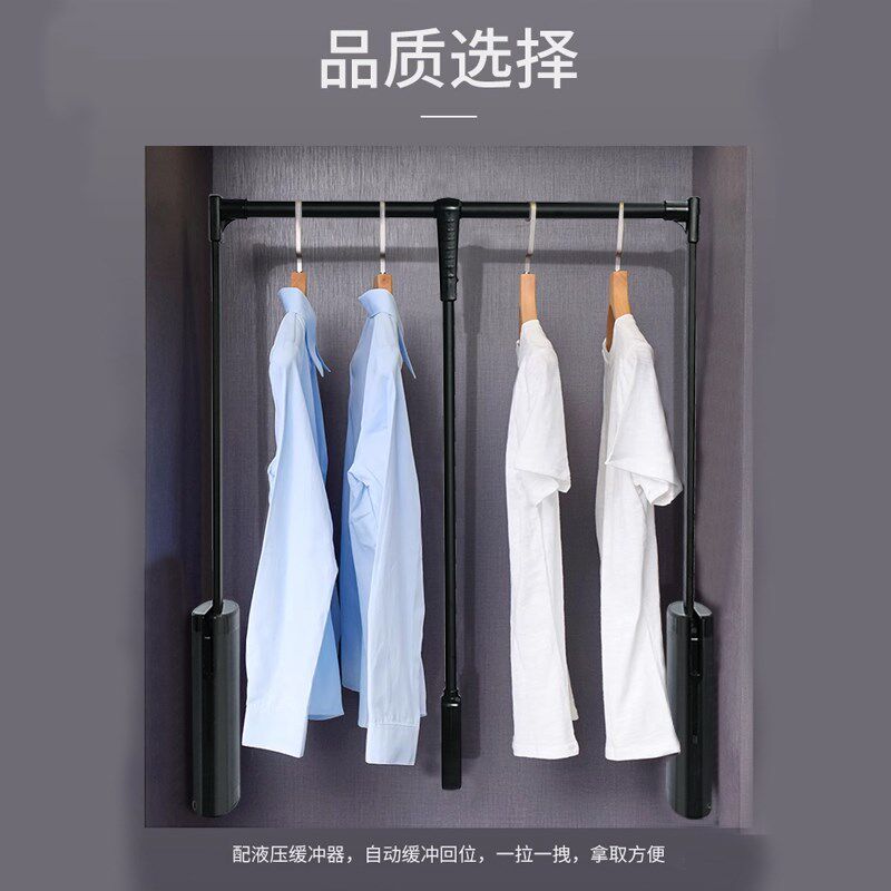 衣柜下拉式挂衣杆衣帽间挂衣通衣橱挂衣杆五金配件升降伸缩挂衣器