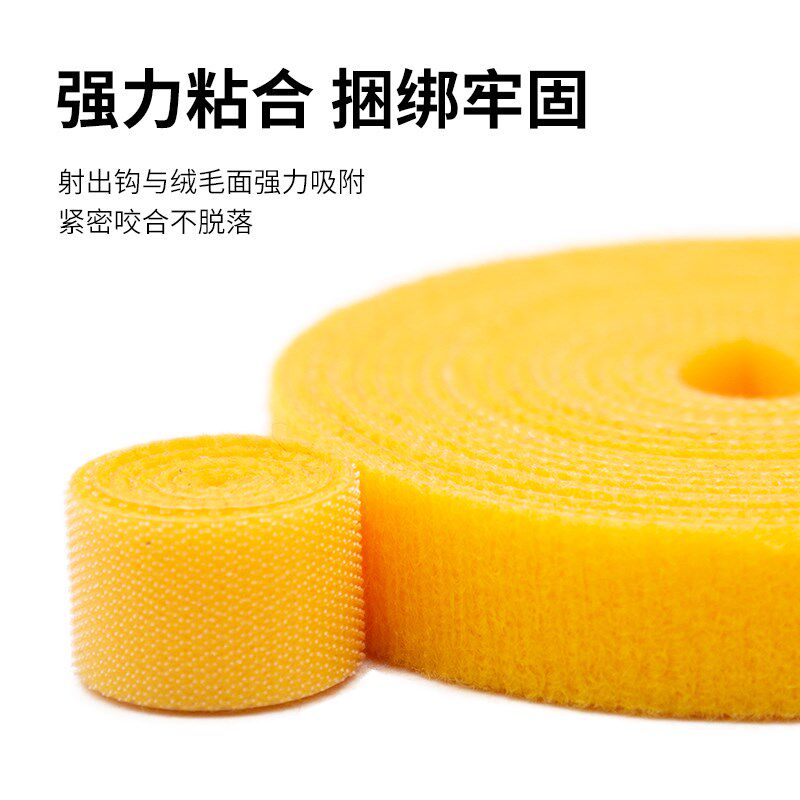 薄款背对背魔术贴扎带机房射出勾扎带尾纤扎带理线带粘扣15mm45米