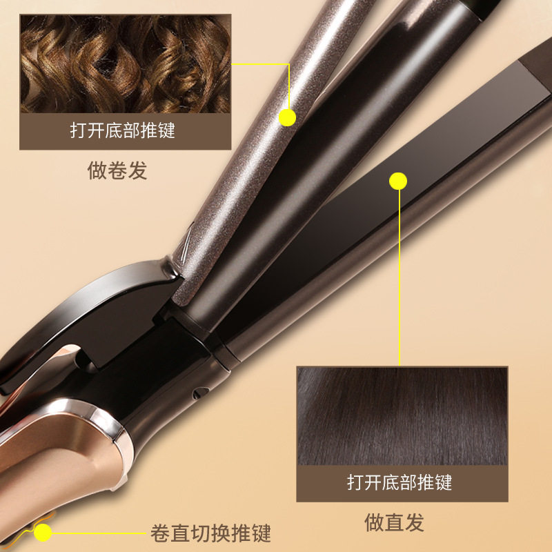妙型电卷发棒直卷两用大卷发器理发店拉直板夹板直发卷发两用神器