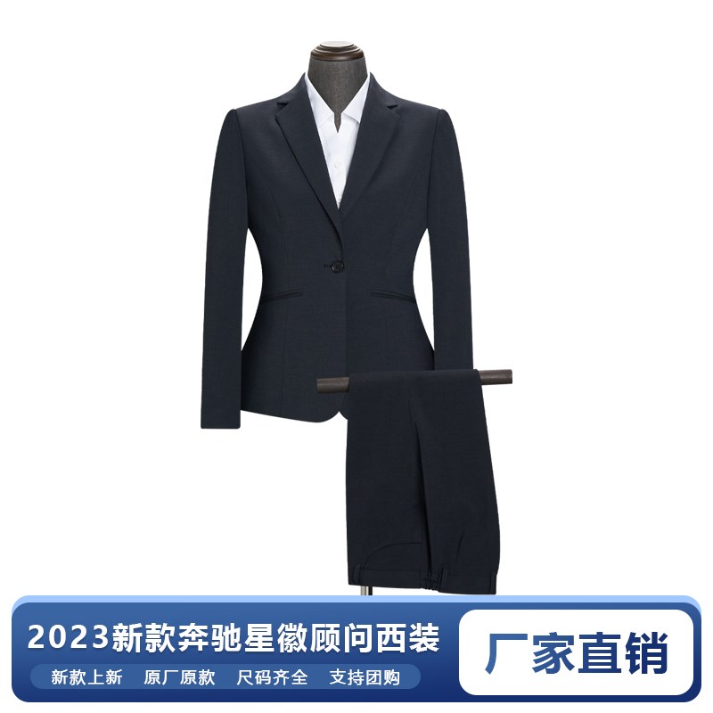 新款奔驰工作服女士西服4S店销售职业女西装上衣西裤西裙正装套装