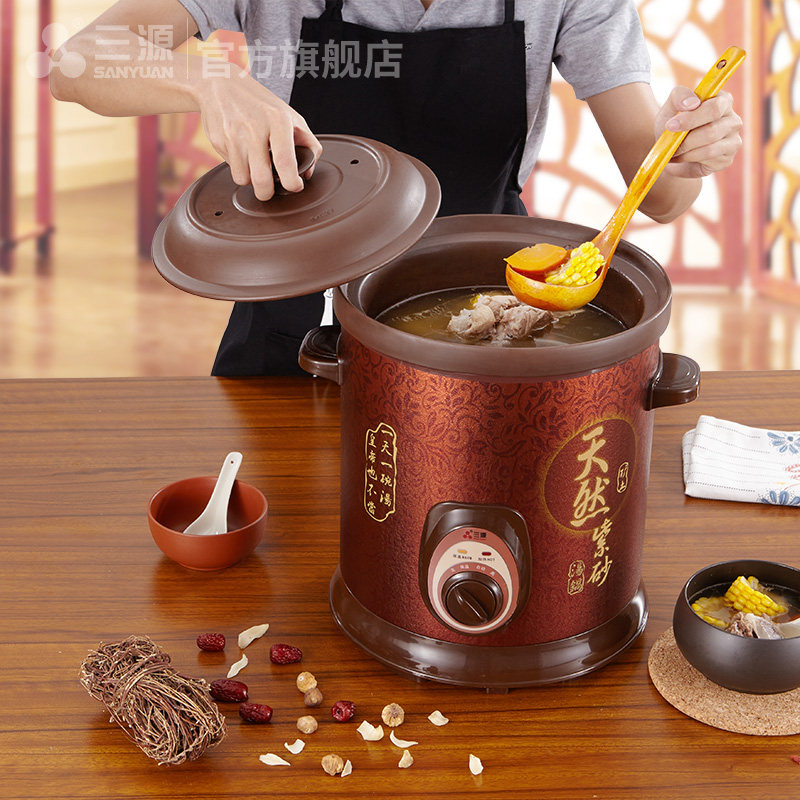 三源紫砂锅煲汤锅家用电砂锅电用煲粥锅快速煮粥小炖盅陶瓷电炖锅