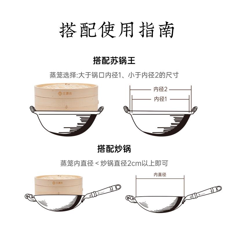王源吉蒸笼家用手工编织蒸笼天然竹制蒸架小笼包馒头厨房蒸锅蒸格