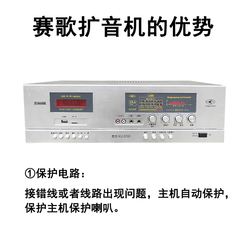 400W农村工厂学校防雨水高音号角广播高音喇叭定压扩音机村委功放