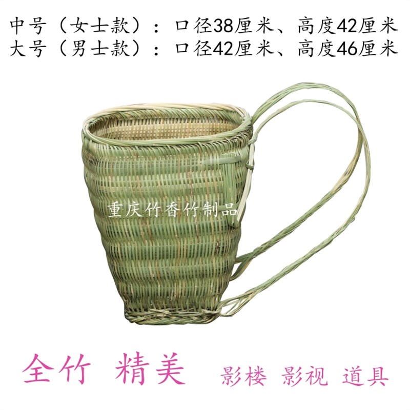 背篓 竹编 背篼 家用 包邮 精致 优质 农村 四川 贵州 道具 舞蹈