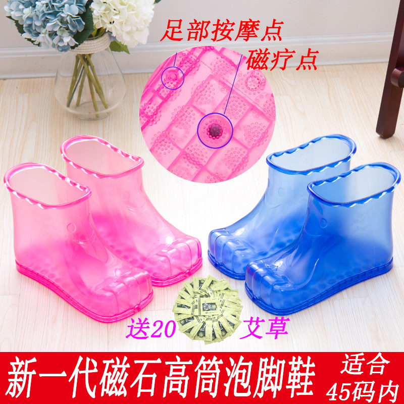 足浴鞋泡脚鞋高筒家用小型泡脚桶按摩迷你足浴桶男女过小腿洗脚盆