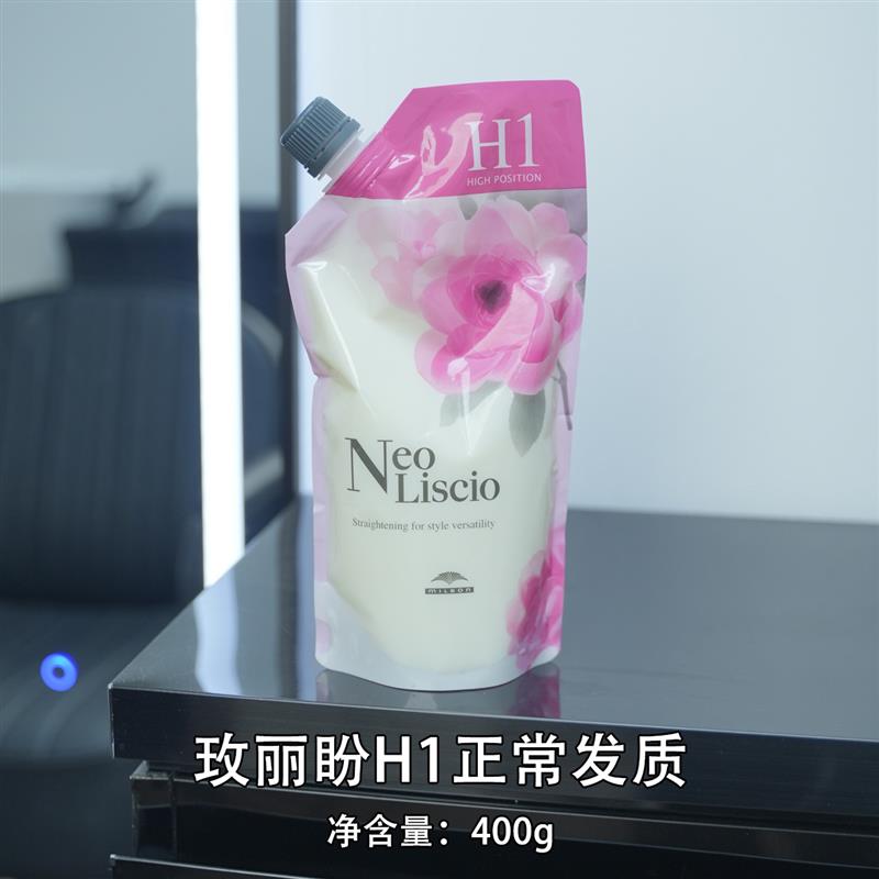 玫丽盼热烫乳霓欧靓卓直发膏热烫柔顺法式烫发定型膏烫发卷发拉直