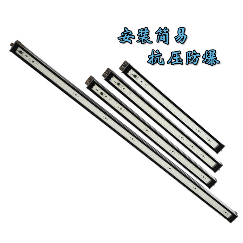 LED机床工作灯24V 防爆防水防油数控机床长条220V车床设备照明灯