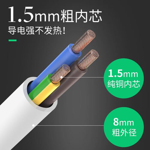 16安漏电保护插头浴室热水器大功率防水延长线防漏电插座防水开关