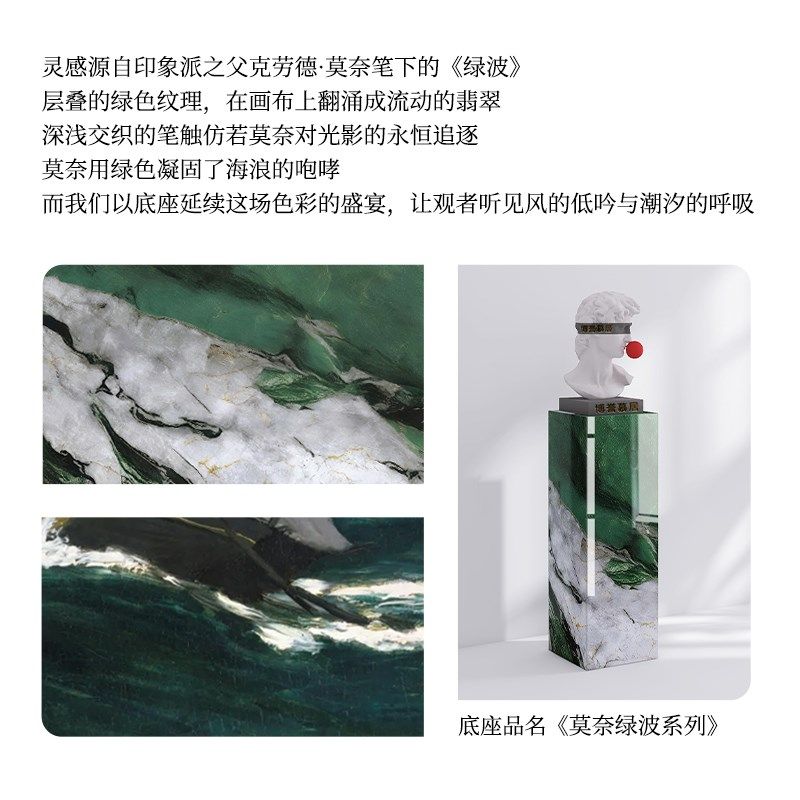 客厅阳台花架落地式户外庭院2025新款摆台大理石底座岩板立柱石墩
