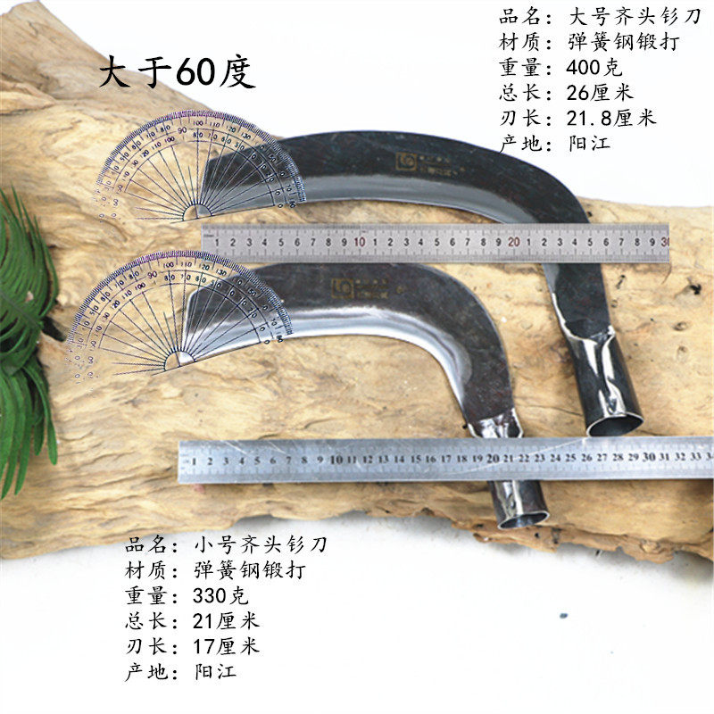 手工锻打农用除草工具镰刀割菜刀割草刀户外割韭菜小镰刀弯刀草镰