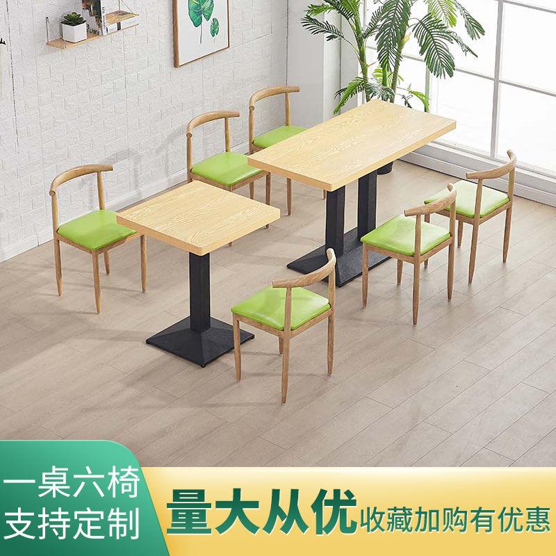 快餐桌椅组合烧烤面馆早餐饭店麻辣烫奶茶甜品汉堡店饭厅桌子商用