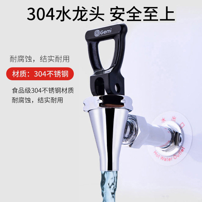 吉之美开水器配件按压式龙头茶缸龙头