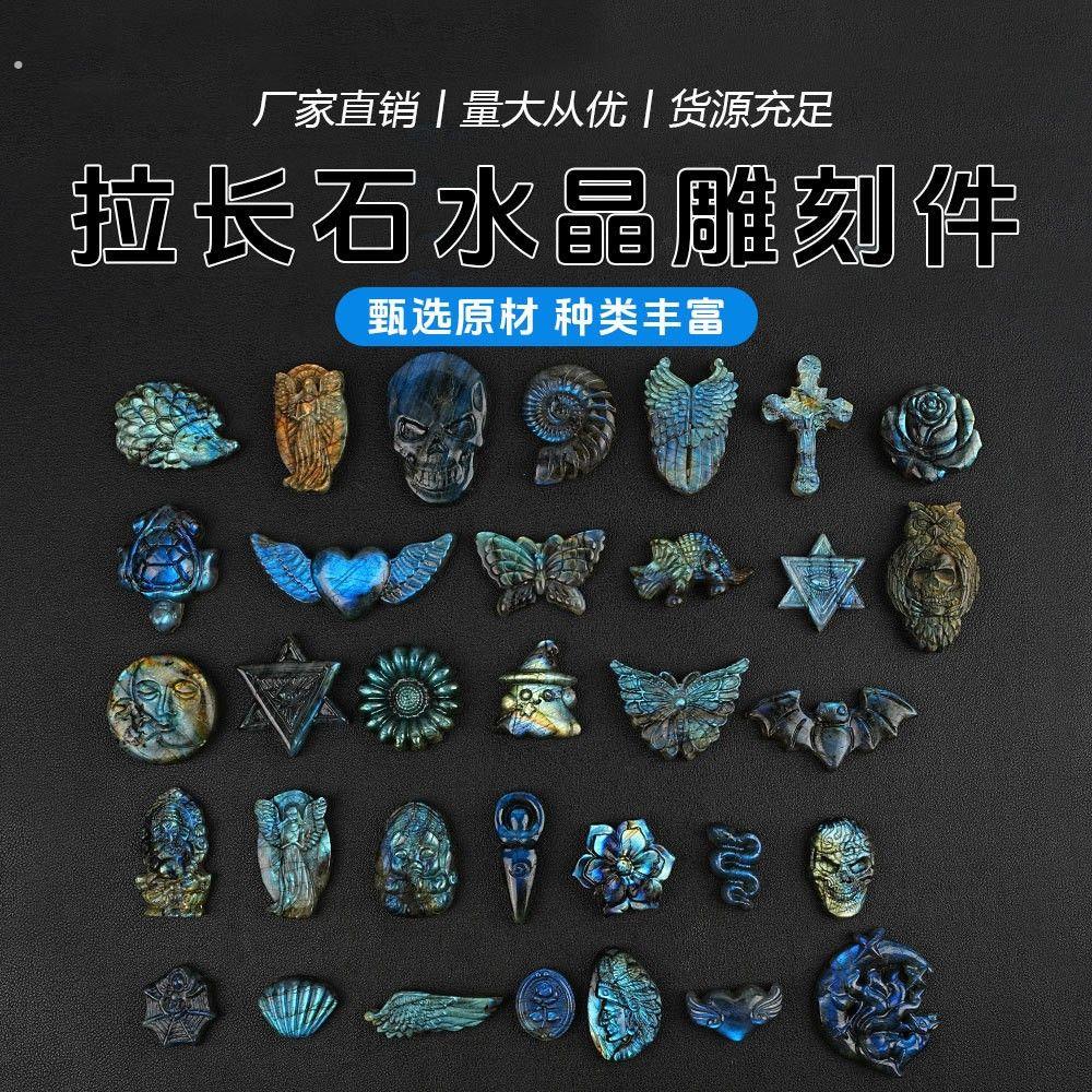厂家天然拉长石雕刻件跨境欧美热销天使蝴蝶吊坠摆件灰月光