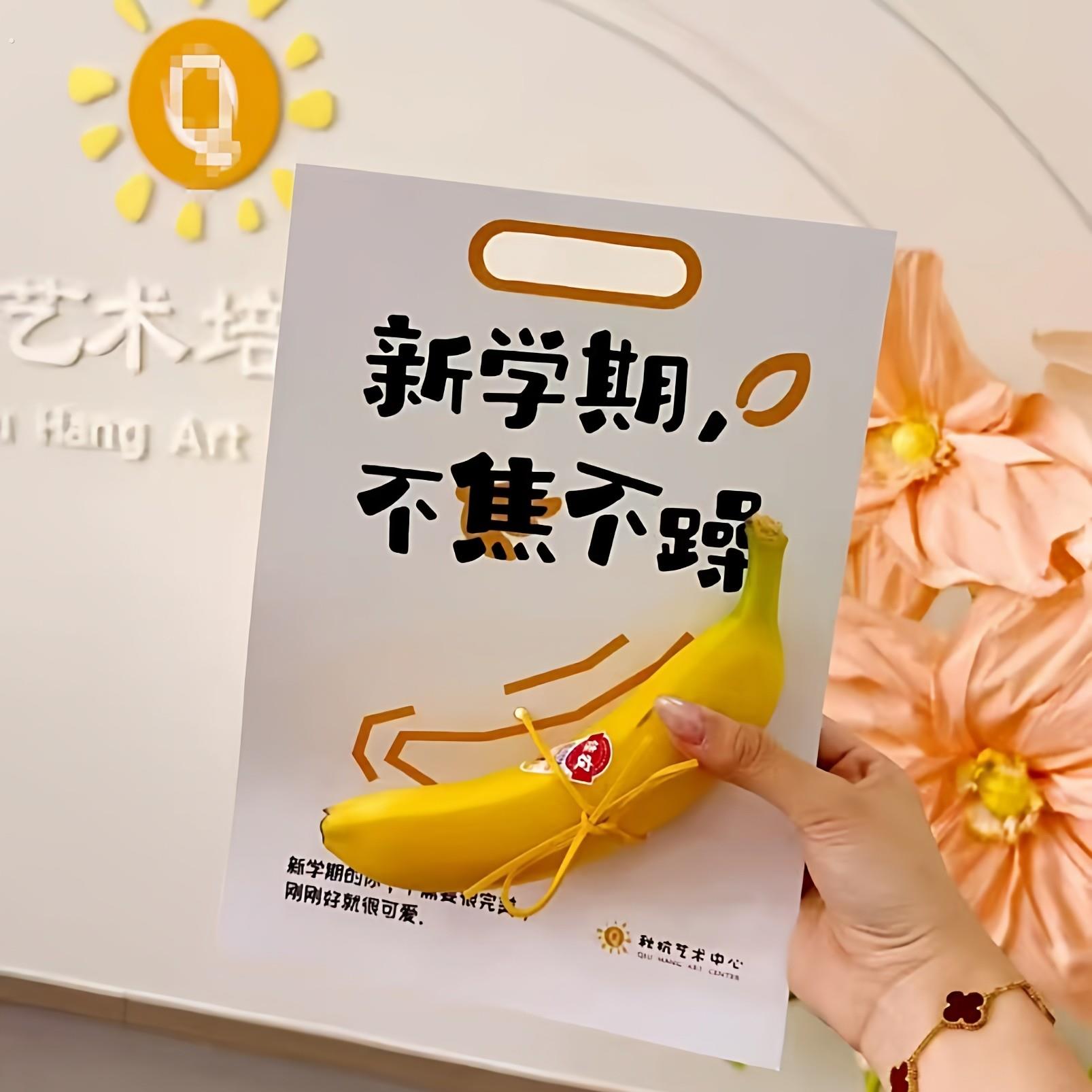 【开学小礼物】新学期不骄不躁幼儿园开学小礼物可爱祝福装饰卡片