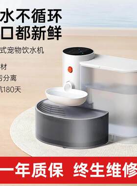宠有引力饮水机喝水器狗自动宠物猫咪小型不插电家用智能倾倒式