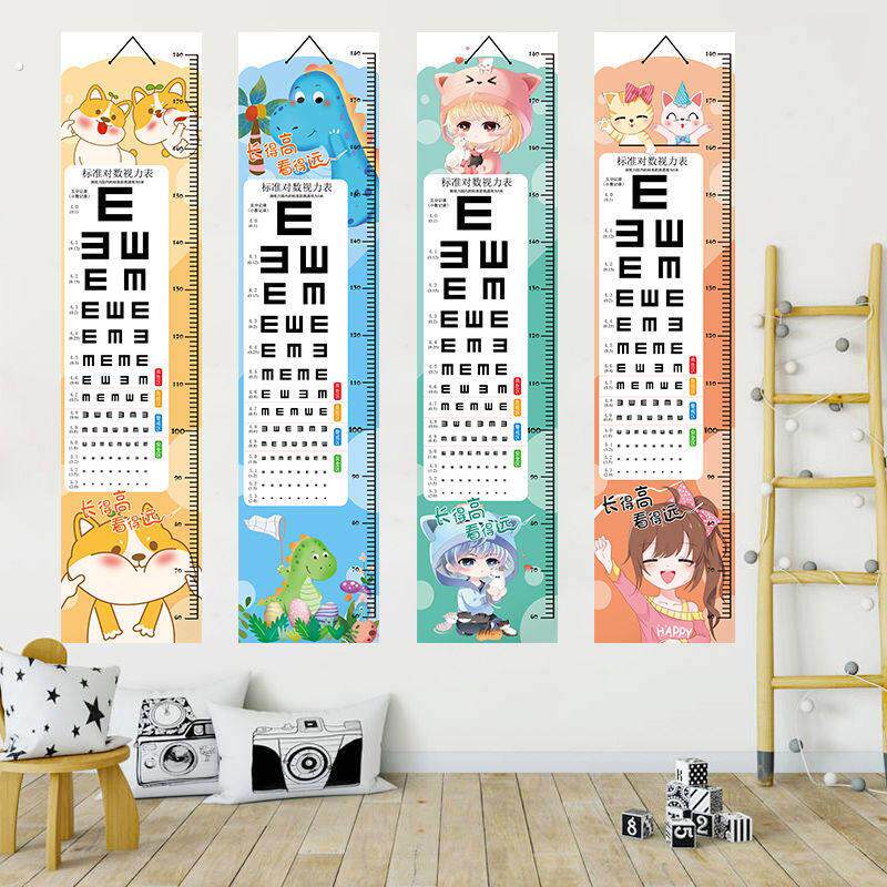 儿童自测视力表身高贴整张小孩量尺贴墙上测量墙贴精准神器2025款