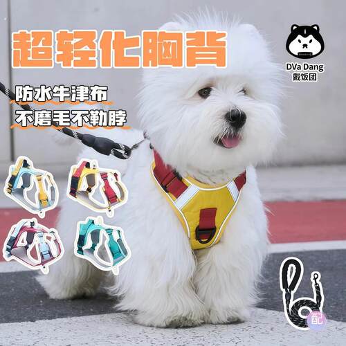 狗狗牵引绳狗背带胸背带可调节反光遛狗绳小中大型外出狗牵引胸背
