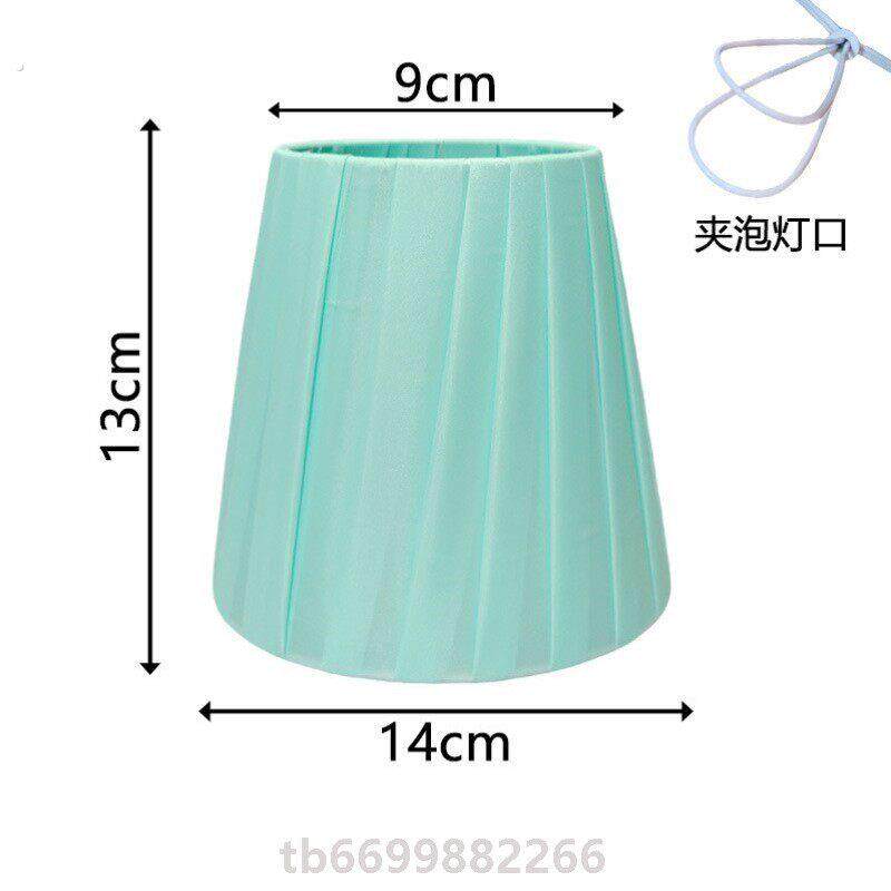 灯罩外壳通用亚麻布艺绕布条灯罩外壳通用夹泡灯口卧室书桌台灯罩