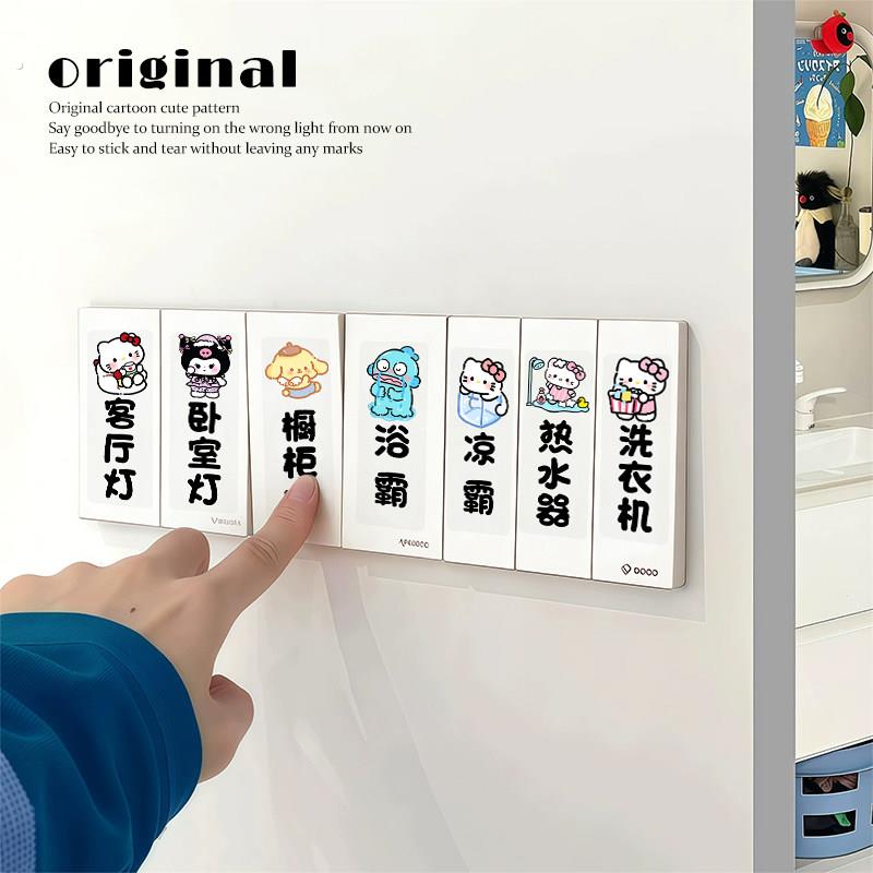 开关标识贴夜光创意家用灯标签贴纸插座面板按键装饰开关贴纸可爱