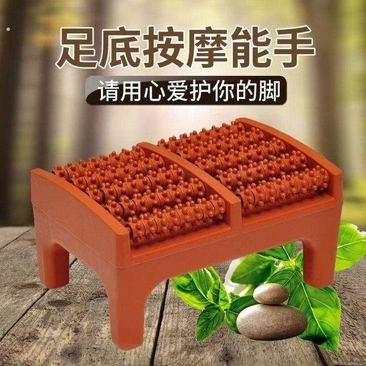 家用足疗穴位按摩器足底脚底足部滚轮足部脚底按摩登熏脚架放脚