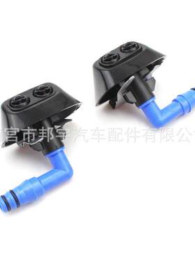 适用萨博9-3 前大灯大灯清洗器喷水嘴12803972 12803973大灯喷头