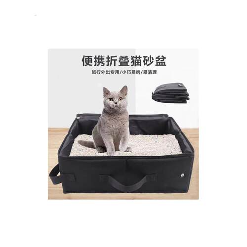 可携式猫砂盆可折叠外出猫厕所防漏防水车载户外旅行猫咪如厕用品