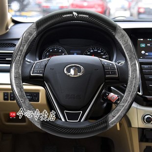 C20R C30 防滑档把套 M4绚丽炫丽方向盘套夏季 改装 长城C50
