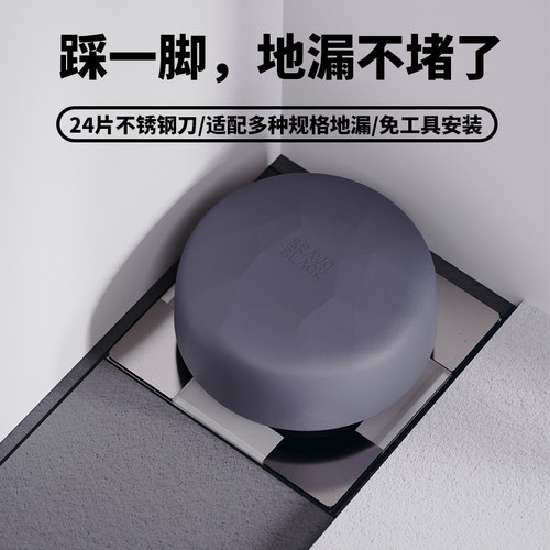 好黑第三代碎发地漏盖淋浴室防头发防臭防堵神器过滤网毛发清理器