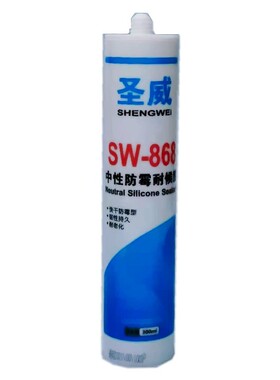 圣威玻璃胶 防水防霉 中性密封胶硅酮胶瓷白透明黑灰色 密封胶