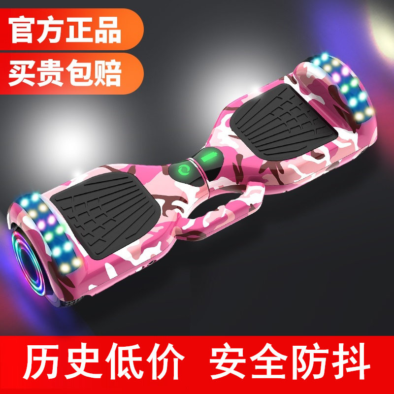 智能电动平行车新款双轮小学生高级体感车成年男女孩儿童自平衡车