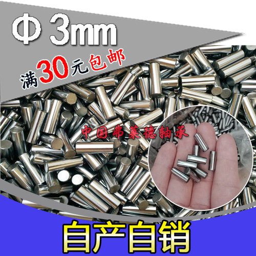 定位销圆柱销滚柱6mm6*42/45/46/50/53/54/55/58/60/65/70/80