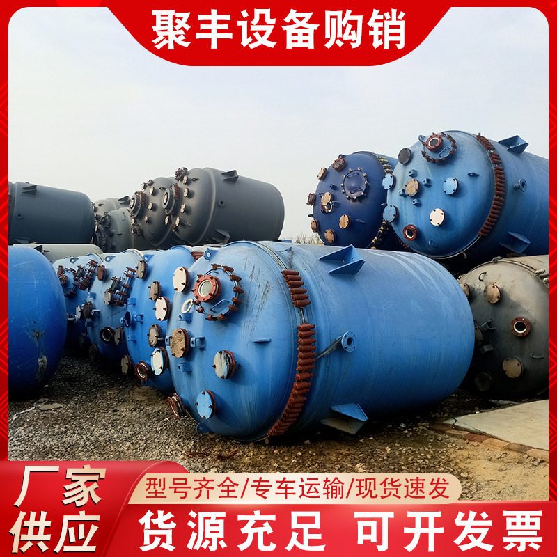 搪瓷反应釜2000L 实验室反应釜搪玻璃反应釜搪玻璃反应锅