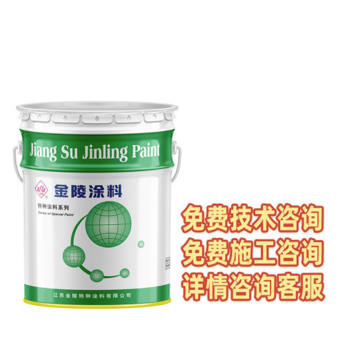 金陵涂料金陵油漆钢结构油漆水性环氧脂面漆WEPE 3000