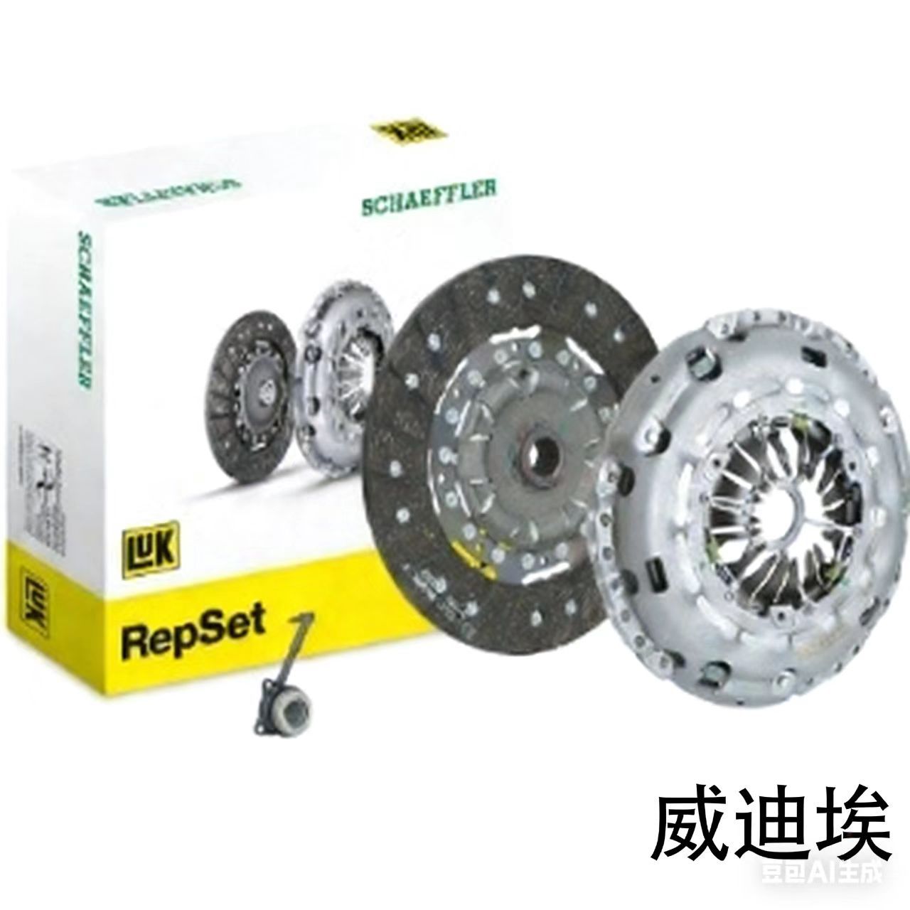 舍弗勒-LuK 6243715330离合器套装 三件套 舍弗勒-LuK 6243715330