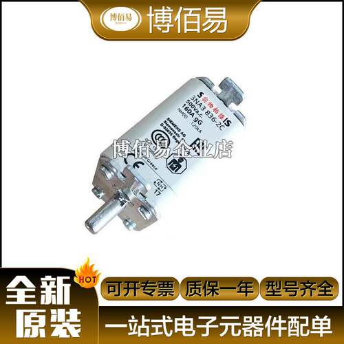 3NA6130 3NA6130-4 熔断器 保护底座  原装全新 请询价