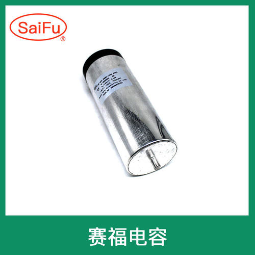 供应 赛福CDC 2500VDC 60UF肌力瘦储能补偿滤波薄膜电容