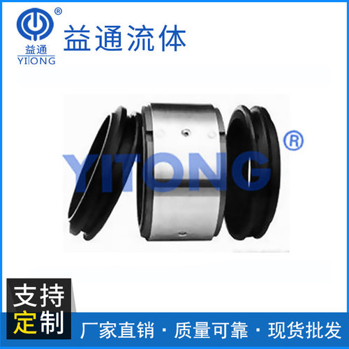 厂家供应江苏机械密封件 XDU21-D-40型标准密封件