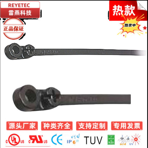 TY354M/TY5354M_REYETEC螺栓固定式尼龙6.6扎带4.6*370mm