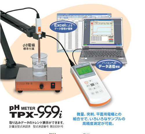 东兴化TP-8模拟pH计玉崎供货
