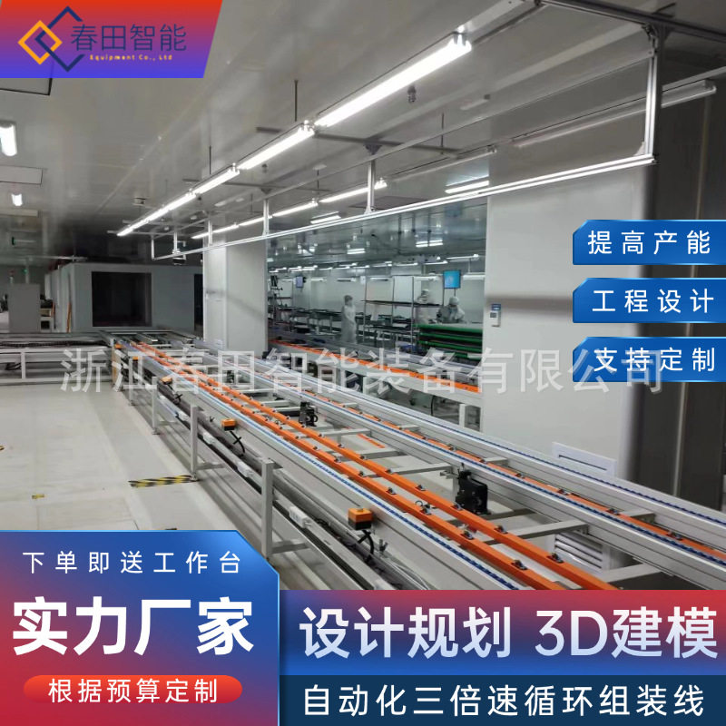 工厂规划变速箱翻新组装线 带灯检验操作台 自动化倍速链循环生产