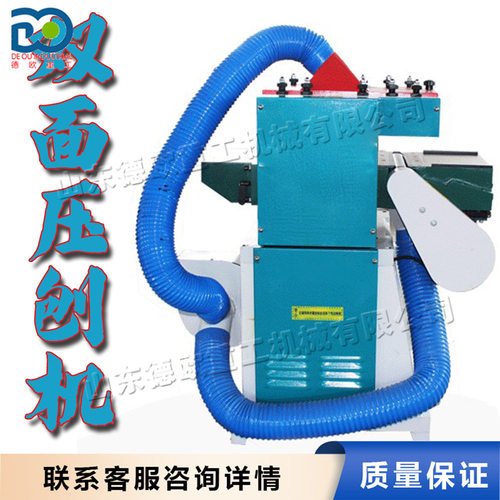 三进两出双面压刨机202F型小型