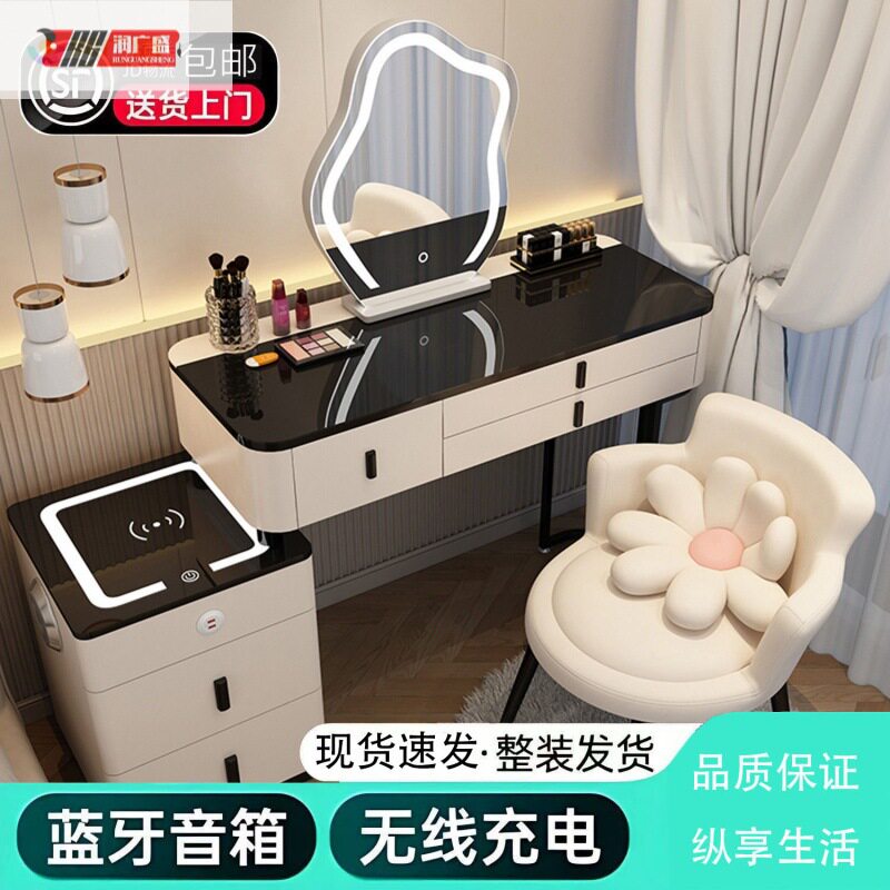 北欧轻奢智能无线充电梳妆台