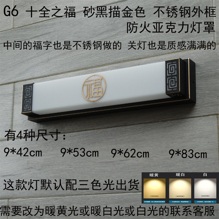 中式门前灯现代简约入户大门墙灯2023新款客厅卧室装饰壁灯门头灯