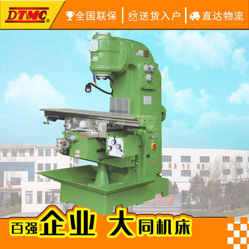 X5032立式铣床升降台铣床普通铣床小型弯头立式铣床X5032A/XA5032