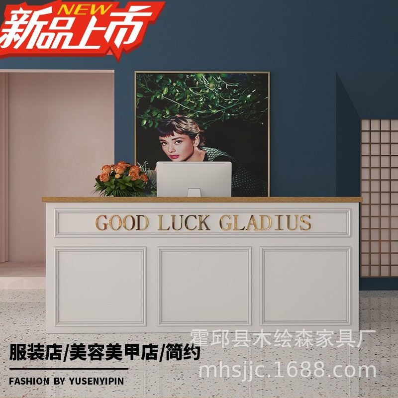 收银台简约现代服装店吧台欧式店铺小型柜台美甲美容院前台接待台