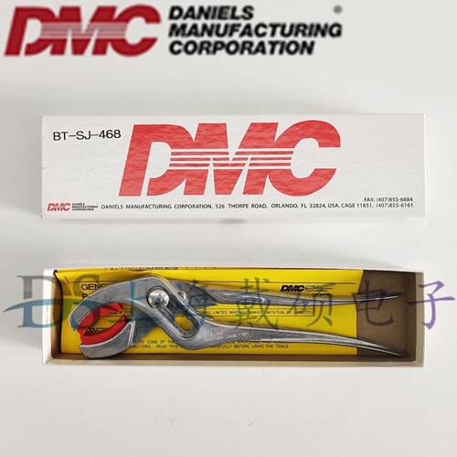 美国DMC BT-SJ-468 软颚钳 安装紧固工具夹紧钳 垫片BT-SJ-468-1